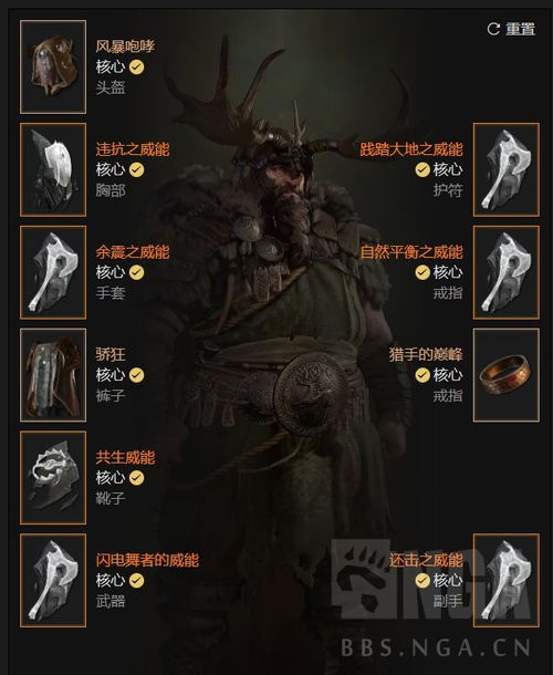 《暗黑4》1.1.1版纯召火蛇巫师BD攻略:高效输出秘籍大揭秘 《暗黑4》1.1.1版纯召火蛇巫师BD攻略:高效输出秘籍大揭秘