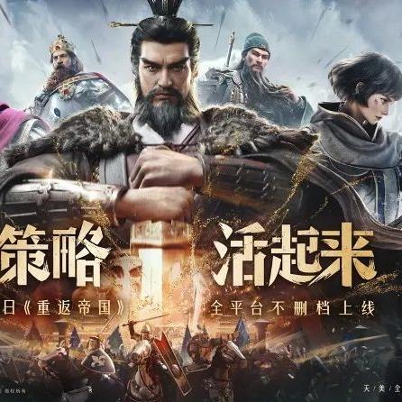 十大耐玩策略巅峰,即时战术游戏推荐盘点 十大耐玩策略巅峰,即时战术游戏推荐盘点