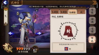 小森灵遗迹系统深度解析:攻略秘籍大揭秘,解锁新价值 小森灵遗迹系统深度解析:攻略秘籍大揭秘,解锁新价值