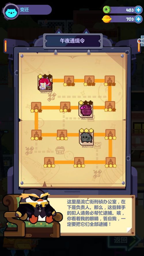 蓝宠速抓攻略:妙奇星球独家秘籍大公开 蓝宠速抓攻略:妙奇星球独家秘籍大公开