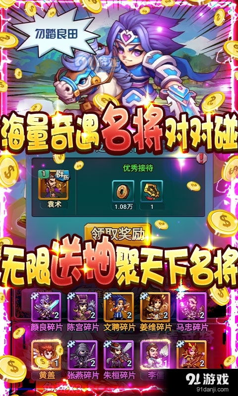 热门下载！精选网络梗游戏，趣味无限新体验