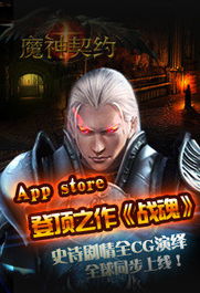 下载热榜揭秘：Souls-like游戏大全热门排行新视角