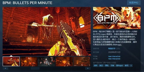 热门动作Rogue游戏盘点:探寻高人气佳作新体验 热门动作Rogue游戏盘点:探寻高人气佳作新体验