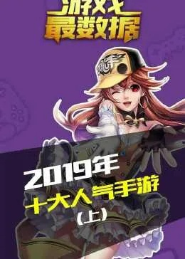 热门拟人游戏盘点:下载量飙升,揭秘十大人气佳作 热门拟人游戏盘点:下载量飙升,揭秘十大人气佳作