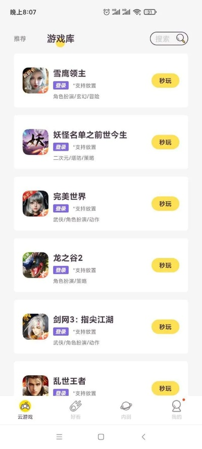 手游下载必看!热门推荐,解锁游戏新境界 手游下载必看!热门推荐,解锁游戏新境界