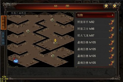 剑队冲41攻略:揭秘高效战术新突破 剑队冲41攻略:揭秘高效战术新突破