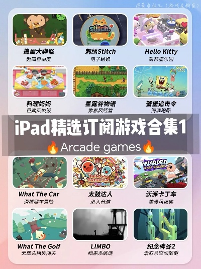 人气轻游戏盘点：精选热门轻松游戏推荐