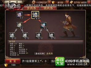 朱雀霸业攻略:高效战法解析,霸业新篇章! 朱雀霸业攻略:高效战法解析,霸业新篇章!