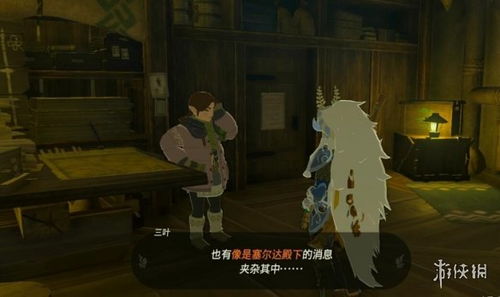 《塞尔达传说:王国之泪》白诘社任务攻略全解析
《塞尔达传说》白诘社12任务速通攻略揭秘
《王国之泪》白诘社挑战任务攻略汇总
《塞尔达传说》白诘社任务攻略精华版
《王国之泪》白诘社任务全攻略指南
《塞尔达传说》白诘社挑战任务详解
《王国之泪》白诘社任务攻略秘籍
《塞尔达传说》白诘社任务速成攻略
《王国之泪》白诘社任务攻略大全
《塞尔达传说》白诘社挑战任务解析
《王国之泪》白诘社任务攻略秘笈
《塞尔达传说》白诘社任务攻略速查表 《塞尔达传说:王国之泪》白诘社任务攻略全解析
《塞尔达传说》白诘社12任务速通攻略揭秘
《王国之泪》白诘社挑战任务攻略汇总
《塞尔达传说》白诘社任务攻略精华版
《王国之泪》白诘社任务全攻略指南
《塞尔达传说》白诘社挑战任务详解
《王国之泪》白诘社任务攻略秘籍
《塞尔达传说》白诘社任务速成攻略
《王国之泪》白诘社任务攻略大全
《塞尔达传说》白诘社挑战任务解析
《王国之泪》白诘社任务攻略秘笈
《塞尔达传说》白诘社任务攻略速查表