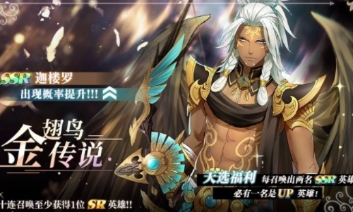 迦楼罗食切新变体揭秘:崛起之力全新解析 迦楼罗食切新变体揭秘:崛起之力全新解析