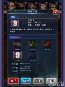 江湖悠悠:战力提升攻略,惊涛打本必备秘籍 江湖悠悠:战力提升攻略,惊涛打本必备秘籍