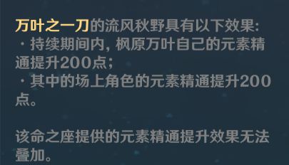 《原神》3.7版原石速刷攻略:海量获取秘籍大公开 《原神》3.7版原石速刷攻略:海量获取秘籍大公开