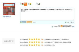 首现差评揭秘:玩家独树一帜,Omelet You Cook好评微跌至99% 首现差评揭秘:玩家独树一帜,Omelet You Cook好评微跌至99%