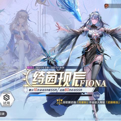 新手必看:幻塔界面攻略,全面解析新功能价值点 新手必看:幻塔界面攻略,全面解析新功能价值点