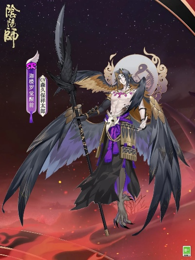 迦楼罗食切新变体崛起,揭秘神秘新价值 迦楼罗食切新变体崛起,揭秘神秘新价值