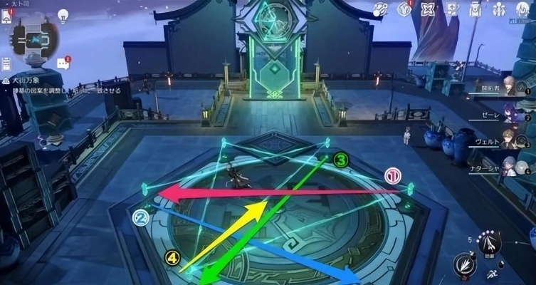 《崩坏星穹铁道》太卜司穷观阵全关卡谜题解答攻略秘籍 《崩坏星穹铁道》太卜司穷观阵全关卡谜题解答攻略秘籍