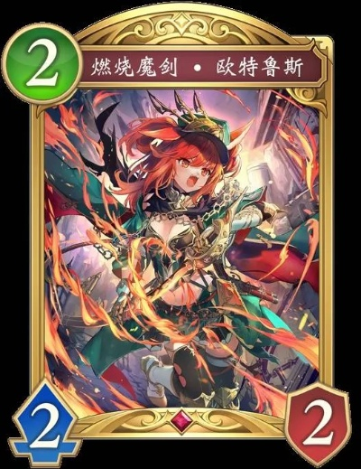 《影之诗超凡世界》卡牌强度排行揭秘! 《影之诗超凡世界》卡牌强度排行揭秘!