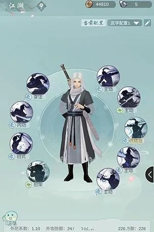 江湖悠悠战力提升攻略:惊涛打本必备技巧解析 江湖悠悠战力提升攻略:惊涛打本必备技巧解析