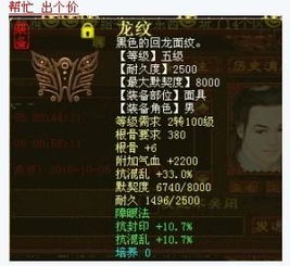 《光与影33号》无畏斗士符纹获取攻略揭秘 《光与影33号》无畏斗士符纹获取攻略揭秘