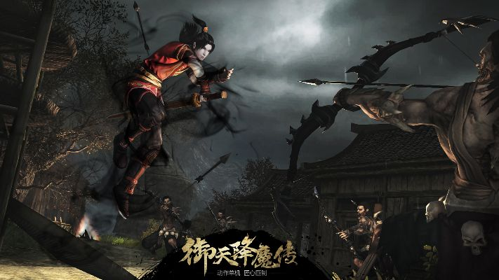 《御天降魔传》深度体验:揭秘游戏魅力之旅 《御天降魔传》深度体验:揭秘游戏魅力之旅
