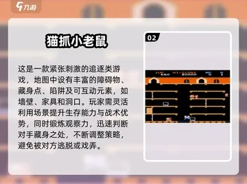 最新旅鼠游戏盘点:热门排行揭示趣味无限 最新旅鼠游戏盘点:热门排行揭示趣味无限