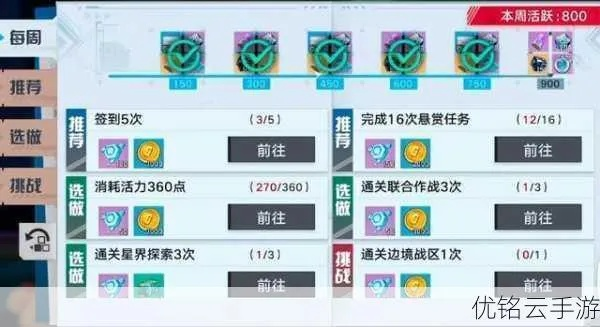 幻塔晶石高效获取秘籍,轻松升级攻略大揭秘 幻塔晶石高效获取秘籍,轻松升级攻略大揭秘