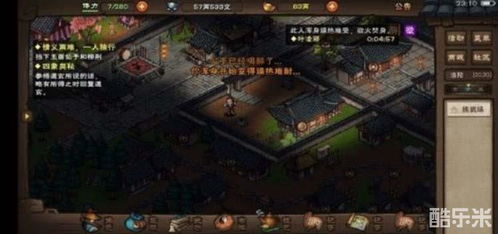 烟雨江湖四维秘技必学攻略,解锁江湖高阶战斗新境界 烟雨江湖四维秘技必学攻略,解锁江湖高阶战斗新境界