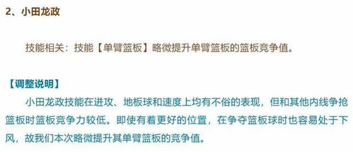 秀菊伤害核心解析:深度剖析全新数值奥秘 秀菊伤害核心解析:深度剖析全新数值奥秘