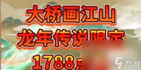2024年度热门龙游戏盘点:精选人气王大揭秘 2024年度热门龙游戏盘点:精选人气王大揭秘