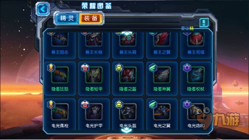 宝物养成攻略:蚁族崛起新策略揭秘 宝物养成攻略:蚁族崛起新策略揭秘