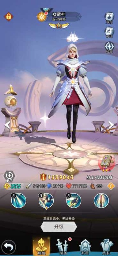 上古王冠白嫖秘籍：低氪玩家轻松畅游新境界