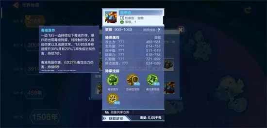 门派萌新必看攻略：轻松避坑，快速成长秘籍