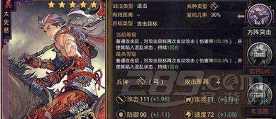 率土之滨S1萌新攻略:高效开荒秘籍解锁新境界 率土之滨S1萌新攻略:高效开荒秘籍解锁新境界