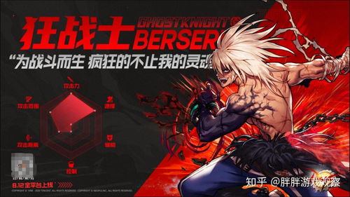 《狂战士卡赞预购福利大揭秘!独家奖励等你来拿》 《狂战士卡赞预购福利大揭秘!独家奖励等你来拿》