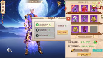 神圣分离者手游:揭秘全新价值战力觉醒 神圣分离者手游:揭秘全新价值战力觉醒