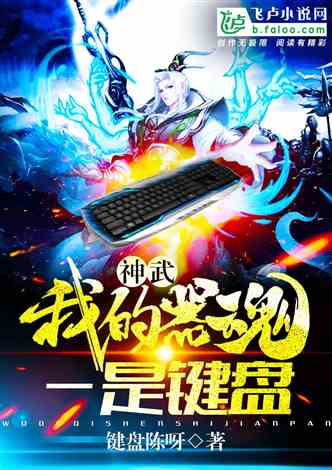 精卫重生，幻想双生，辅助新星闪耀登场