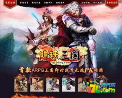 热门美国游戏盘点:人气巅峰之作深度解析 热门美国游戏盘点:人气巅峰之作深度解析