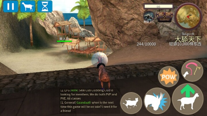 山羊门派轻松通关秘籍,解锁全新游戏体验 山羊门派轻松通关秘籍,解锁全新游戏体验