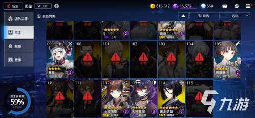 实战攻略揭秘:深度解析异界事务所:亚历克斯新策略 实战攻略揭秘:深度解析异界事务所:亚历克斯新策略