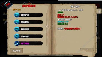 季璘甲亢流登顶秘籍:解锁汉家江湖新境界 季璘甲亢流登顶秘籍:解锁汉家江湖新境界