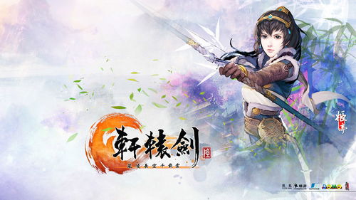 十大精选耐玩国风游戏,揭秘经典魅力排行榜 十大精选耐玩国风游戏,揭秘经典魅力排行榜