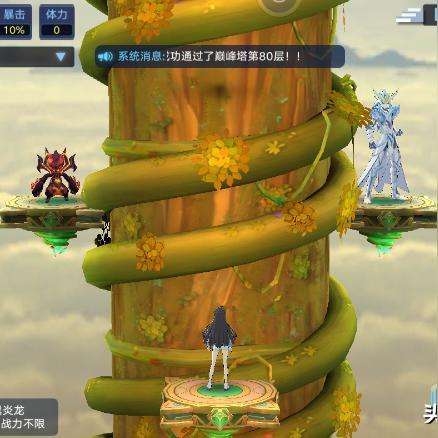 奥拉星:超维圣天伊攻略深度解析,解锁全新战斗技巧 奥拉星:超维圣天伊攻略深度解析,解锁全新战斗技巧