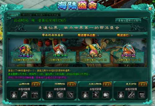 改编游戏人气榜:揭秘爆款改编新玩法 改编游戏人气榜:揭秘爆款改编新玩法