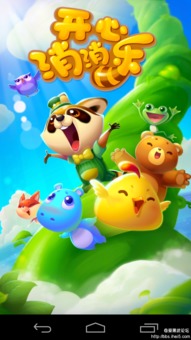 2024益智游戏盘点:精选好玩游戏推荐,探索新乐趣 2024益智游戏盘点:精选好玩游戏推荐,探索新乐趣