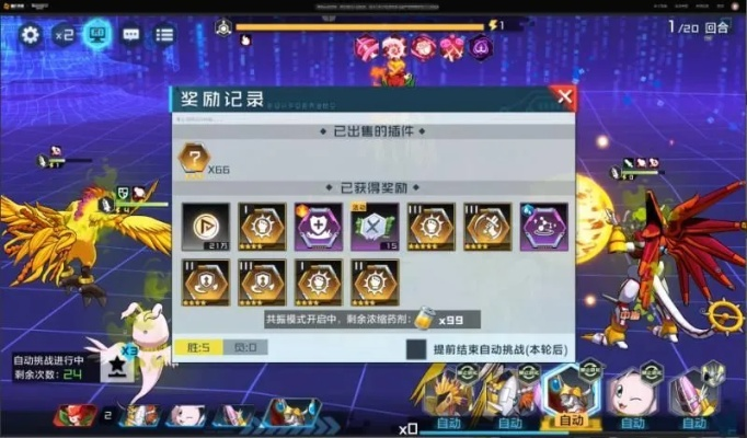 数码宝贝:新世纪插件攻略,深度解析新价值 数码宝贝:新世纪插件攻略,深度解析新价值