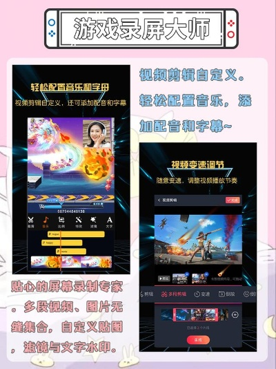 视频制作游戏盘点:精选好玩游戏推荐,创意无限新体验 视频制作游戏盘点:精选好玩游戏推荐,创意无限新体验