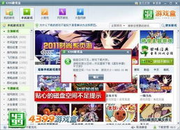 畅玩精选:揭秘热门管理游戏新潮流 畅玩精选:揭秘热门管理游戏新潮流