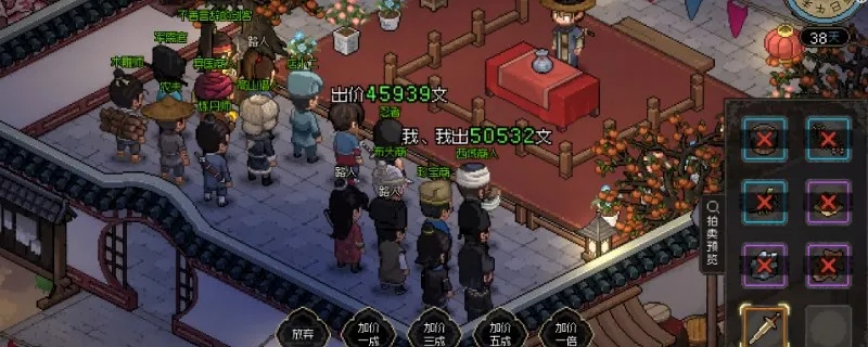 《大侠立志传》皇族玉佩攻略:轻松获取秘法玉佩! 《大侠立志传》皇族玉佩攻略:轻松获取秘法玉佩!