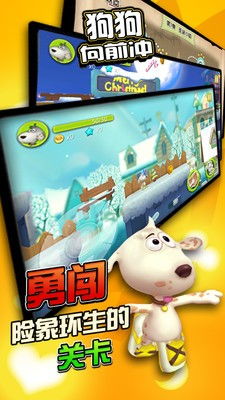 热门下载狗游戏排行,揭秘人气爆款精选 热门下载狗游戏排行,揭秘人气爆款精选