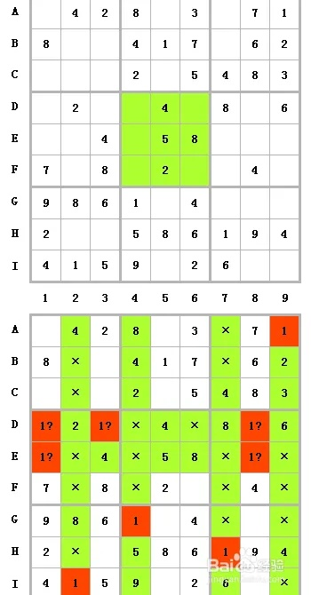数独游戏精选盘点:揭秘最佳趣味体验攻略 数独游戏精选盘点:揭秘最佳趣味体验攻略